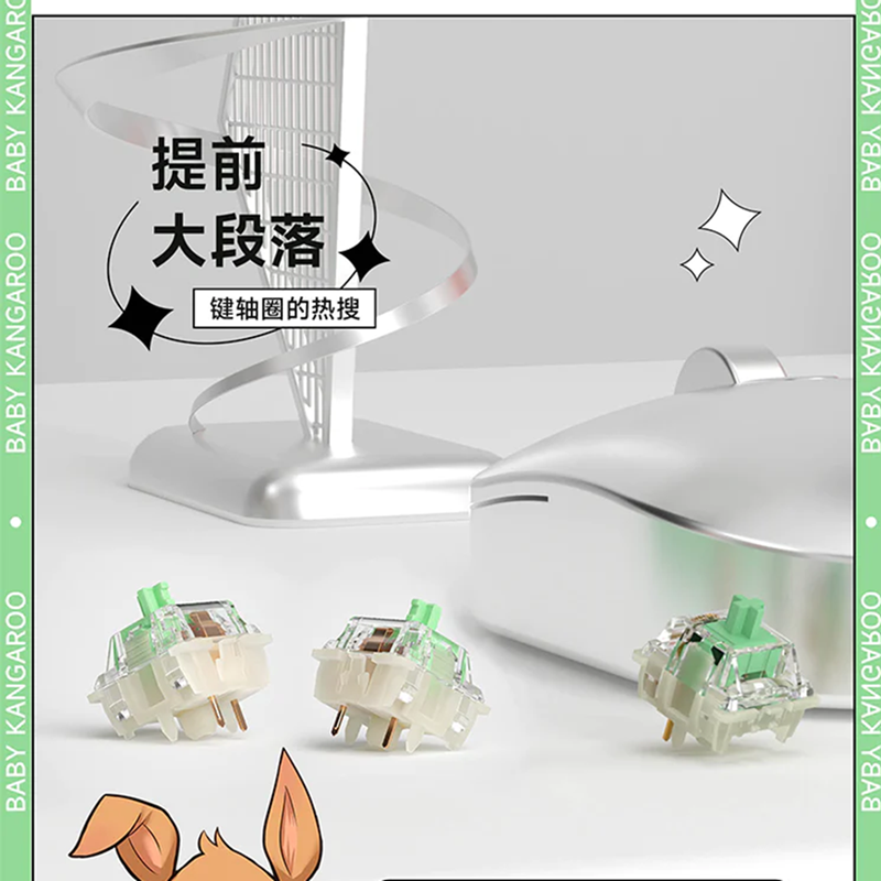 Laptop Accessories Uk - Switch Gateron Baby Kangaroo 2.0 5-PIN