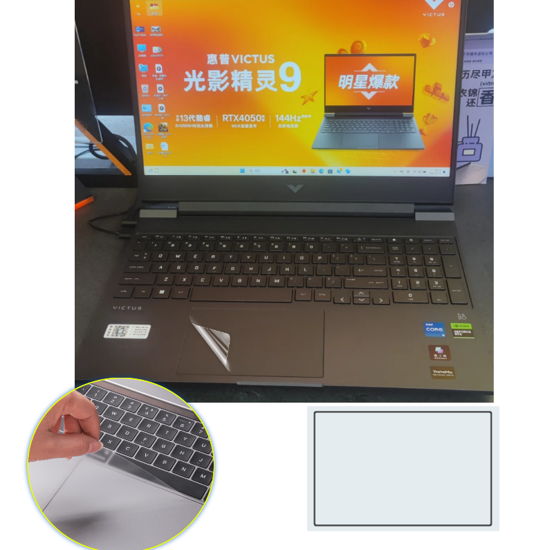 Victus Laptop Accessories - Pellicola protettiva opaca TOUCHPAD per HP