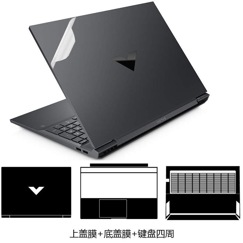 Pre Cut Laptop Decalcomania De - Victus Laptop Accessories recensione e prezzo