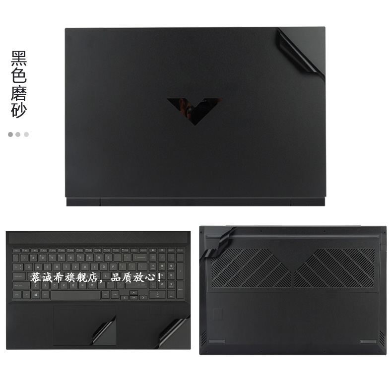 Pre Cut Laptop Decalcomania De - Victus Laptop Accessories recensione e prezzo
