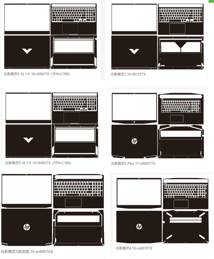 Pre Cut Laptop Decalcomania De - Victus Laptop Accessories recensione e prezzo